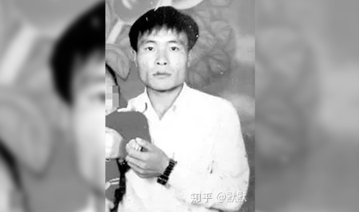 Wang Qiang fue ejecutado el 17 de noviembre de 2005 (Foto cortesía)